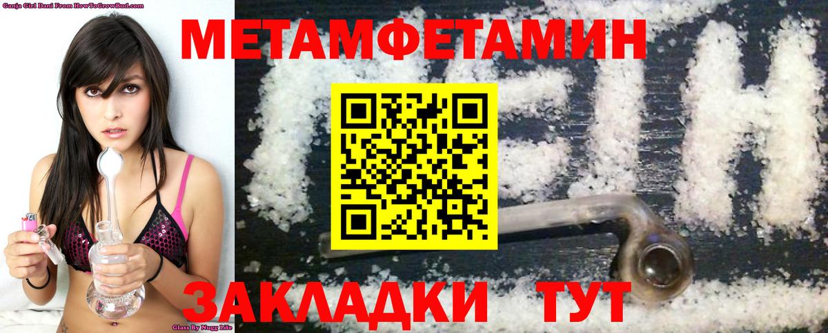 АМФ  Вход с VPN  Усть-Джегута  Амфетамин 98% 