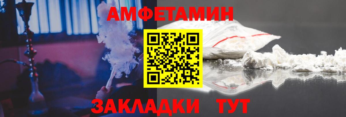 АМФ Premium Усть-Джегута