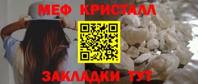 метадон Новокубанск