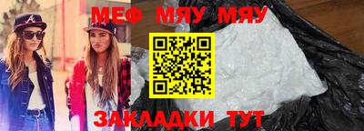 метадон Новокубанск