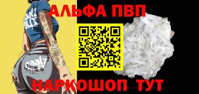 метадон Новокубанск