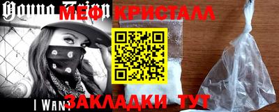 тгк Новозыбков