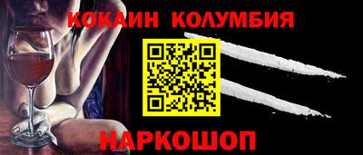 mdma Новодвинск