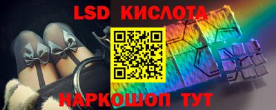 тгк Новозыбков