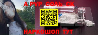метадон Новокубанск