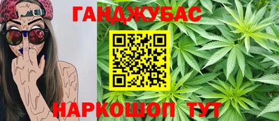 метадон Новокубанск