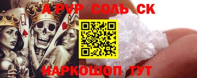 метадон Новокубанск