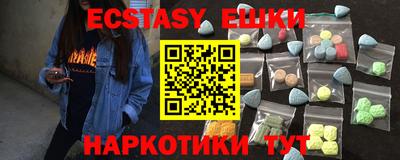 тгк Новозыбков