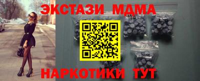 метадон Новокубанск