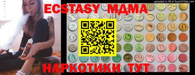 метадон Новокубанск