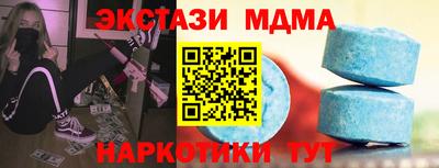 тгк Новозыбков
