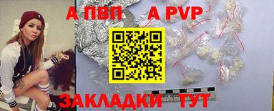 тгк Новозыбков