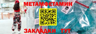тгк Новозыбков
