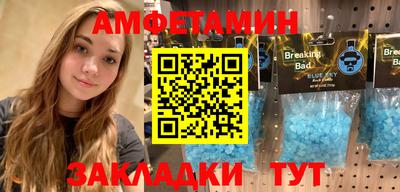 тгк Новозыбков