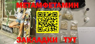 метадон Новокубанск