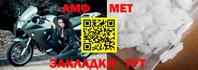 тгк Новозыбков