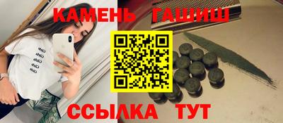 тгк Новозыбков