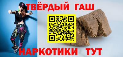 метадон Новокубанск