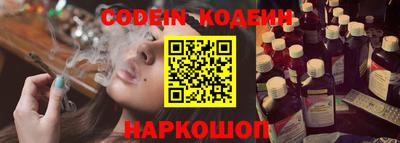 тгк Новозыбков