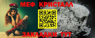 тгк Новозыбков