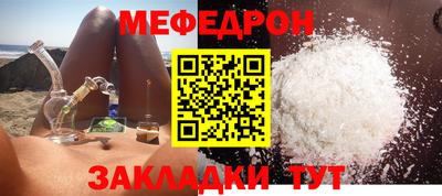 метадон Новокубанск