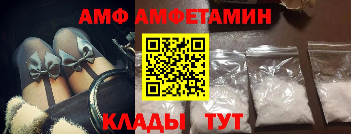 Первитин Methamphetamine Усть-Джегута