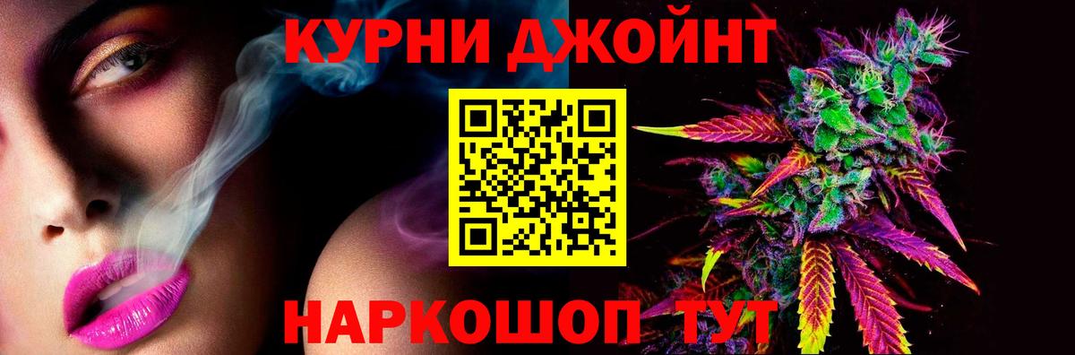 Усть-Джегута  Канабис ГИДРОПОН  Вход с VPN  Шишки марихуана MAZAR  Марихуана планчик  Марихуана тримм 